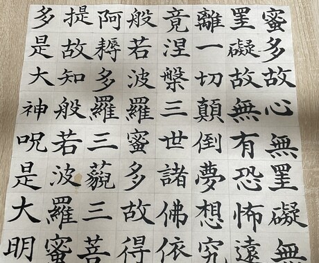 書道やペン字で書いて欲しいことを書きます 楷書、隷書が書けます。実績は過去帳、家の表札です。 イメージ2