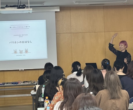 トリマーさんの講師業のアドバイスをします 講師経験のあるトリマーのマンツーマンレッスン イメージ1