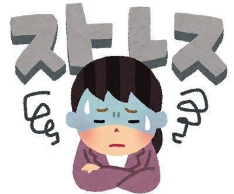 不安神経症、不安障害経験者が心の支えになります 不安.モヤモヤ.パニック男女問わずOK イメージ2