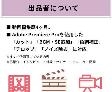 あなたの課題を動画で解決します あなたにカスタマイズした動画をご提供します。 イメージ2