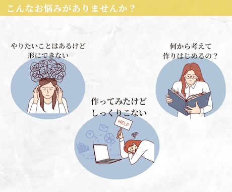 ゼロから講座・セミナー資料を制作します ターゲット設計からOK！丁寧に情報を整理し、伝わる資料に イメージ2