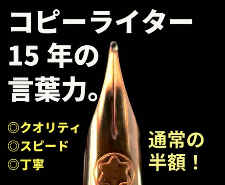 ネーミングを広告業界のプロが書きます 商品ネーミングを複数案、幅広い方向性から考案します。 イメージ1
