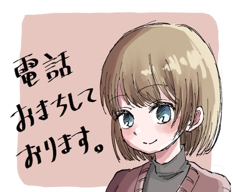 ネットで通話をし続けて経験6年目の私が雑談します 人生寂しいなら私と話そうよ。私が寂しさ埋めてあげる。 イメージ1