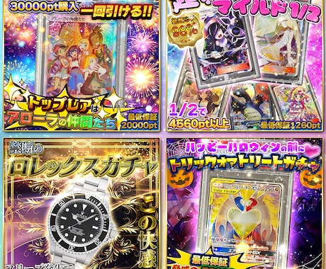 キラキラゴージャスな目を引くサムネイル作ります 長期継続利用で最短1時間納品可能！！ イメージ2