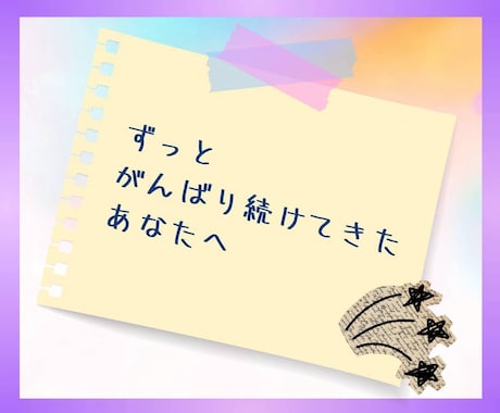 ココナラ質問箱⭐️あなたの困った！お答えします サービスできない！ブログ書けない！どうしたら？一緒に考えよ♪ イメージ2