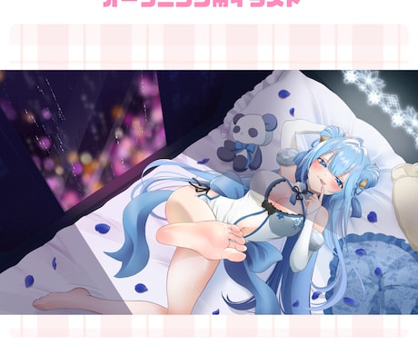 サムネイル・キービジュ✦一枚絵イラスト作成します 商用利用OK！サムネ・お披露目・キービジュなど♥ イメージ2