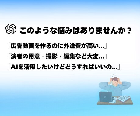 YouTube広告などショート動画CMを制作します AIのプロがご希望の構成でクリエイティブな動画を作成します！ イメージ2