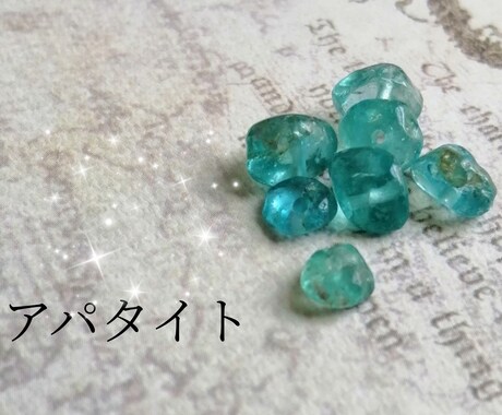 あなたにぴったりのパワーストーンを選びます 様々な天然石から、あなたの願いに添ったものをお選びします イメージ2