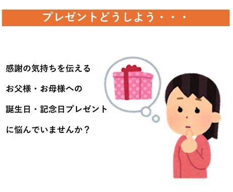 ご両親の記念日に心のこもった感謝状をつくります 結婚式で渡す感謝状、還暦などの記念日に喜ばれています。 イメージ2