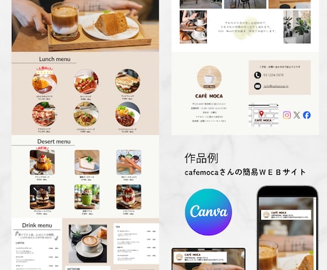 名刺代わりのHPを最短３日で制作します 想いをカタチに。 丁寧×スピーディなデザイン制作 イメージ2