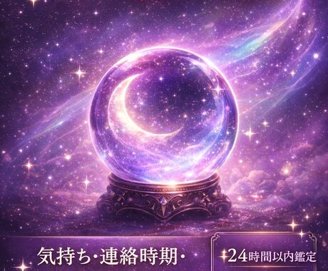 連絡が来ない彼の本音と今後を徹底解説します どうして連絡くれないの？その答え、もう一人で悩まなくて大丈夫 イメージ2