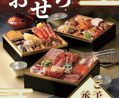 店舗の店頭幕・タペストリーをデザインします 魅力がひと目で伝わる 店頭幕・タペストリー イメージ1