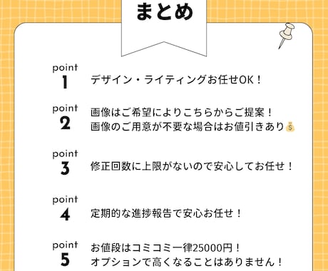 Wixでホームページ作成します コミコミで安心！アフターフォローもお任せください！ イメージ2