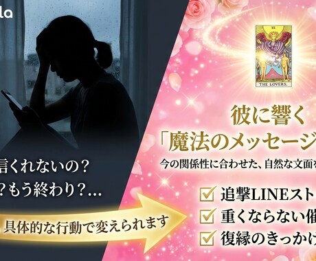 恋愛占い：鑑定書付・タロットであなたの恋を占います 復縁・片想い・夫婦問題…見返すたび心が整う「占い鑑定書」 イメージ2