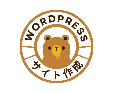 ワードプレスサイト作成します 何も分からない方でも大丈夫！！ イメージ1