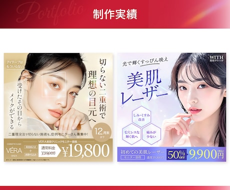3名限定☆バナー・ヘッダー・SNS画像を作成します クリック率UPで集客UP！女性の目を惹くWeb画像を作ります イメージ2