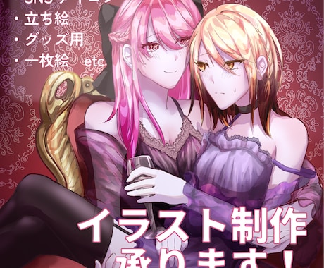 華やかな配色のイラストを作成します 淡い光と透明感を感じる色彩が得意です イメージ1