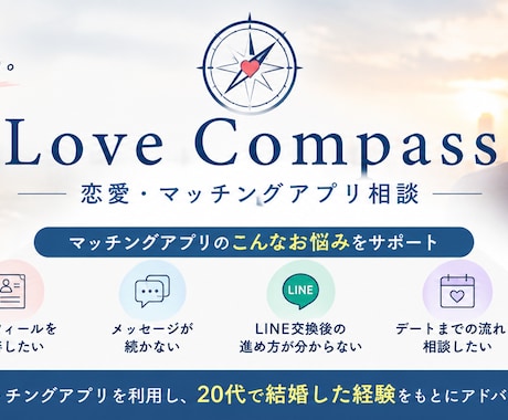 LINEの返信どうする？返信内容を一緒に考えます イメージ1
