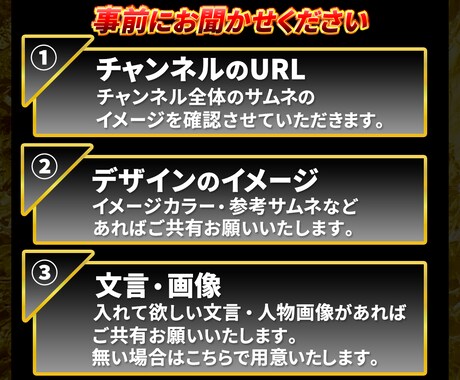 YouTubeサムネ（修正無制限）作ります 修正無制限／ココナラ最安値／クリエイターから直接学んでいる イメージ2