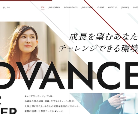 信頼感のあるコーポレートサイトを制作します 会社の顔となるHPを丁寧に制作 イメージ2