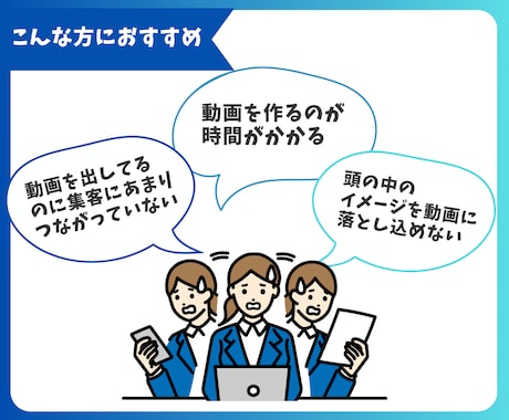 TikTok/インスタ等のショート動画を編集します 編集1本〜承ります！長期ご依頼も歓迎◎700本以上の制作実績 イメージ2