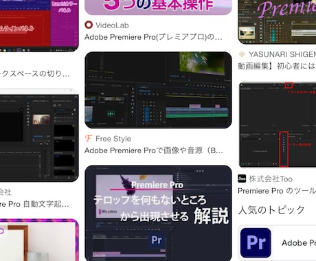YouTubeなどの動画編集を承ります 短期間で納品致します。気軽にご相談ください。 イメージ1