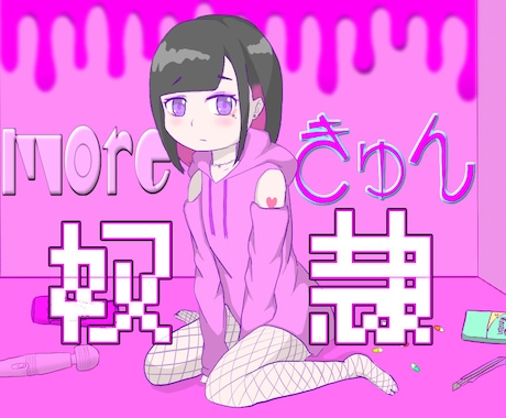 歌ってみた等のオリジナルMVお作り致します VTuberに大人気！過去実績40件以上！MVを制作します！ イメージ1