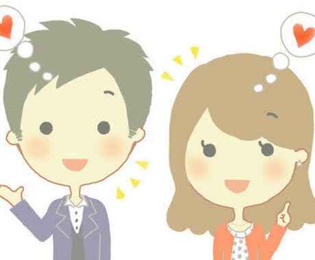 男子高校生が恋愛相談になりますます 蛙化現象などは気持ちがわかると思います イメージ1