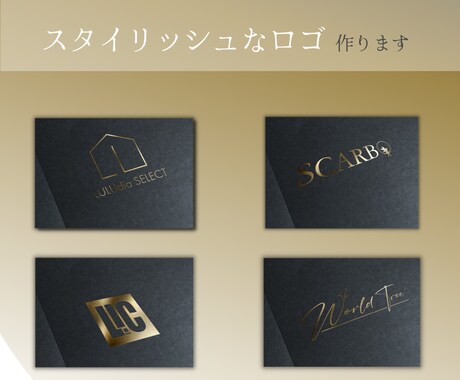 月5名まで限定価格でロゴ作ります ロゴでブランディング！一目で差別化を！ イメージ1