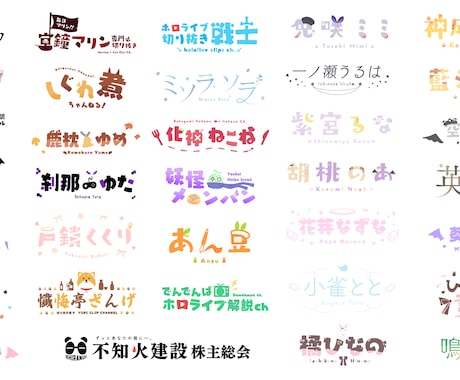 あなたのオリジナルロゴを作ります 可愛いデザインや淡いデザインが得意！！ イメージ2