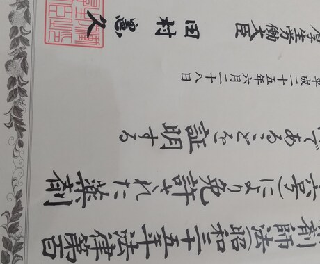 認定薬剤師がお薬やサプリの疑問、不安を解消致します 認定薬剤師、女性の健康マイスターがお悩みお聞きします。 イメージ1