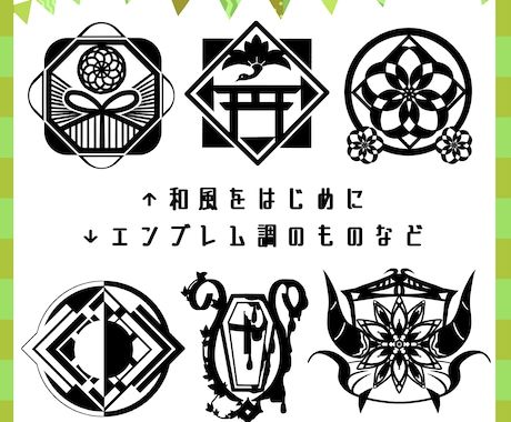 シンプルなロゴマーク作成します 黒を基調にしたシンプルなロゴマークを制作致します。 イメージ2