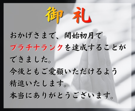 起こりうる恋の結末と取るべき選択を予言し伝えます 五大元素(五つの眼)を使った未来予測。動かす分岐点も霊視。 イメージ2