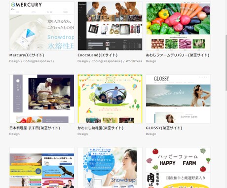 ワードプレスにてサイトの改修・カスタマイズできます イメージ1
