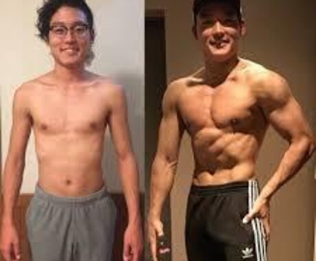 あなたの筋トレをサポートします イメージ1