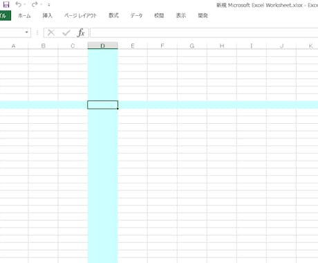 簡単マクロでExcelをすこーし見やすくします Excelにデータがたくさんで見難い！見間違うという方へ イメージ1