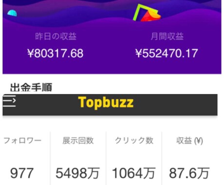 今最もオススメな副業を提供します 空いた時間を使い継続収入になるノウハウを提供します。 イメージ1
