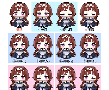 ドット絵描きます 実務経験あり！可愛いドット絵描きます！ イメージ2