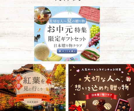 バナー・ヘッダー　WEB画像制作します 高品質・低価格にてお届けいたします！ イメージ2