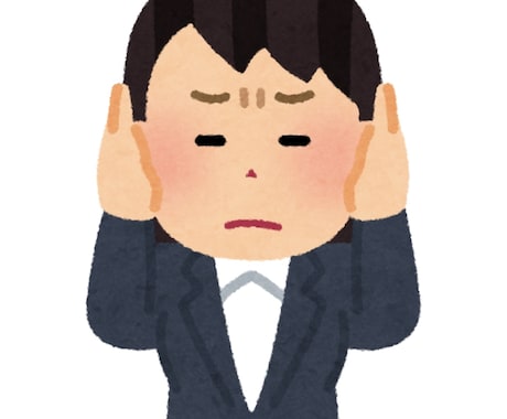 分譲マンションの騒音にお困りの方、相談に乗ります 今すぐ騒音による心の苦しみを少しでも和らげたい方へ イメージ1