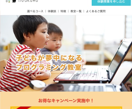 studioでランディングページ制作します 個人、起業、独立して頑張るあなたを全力でサポートします！！ イメージ2