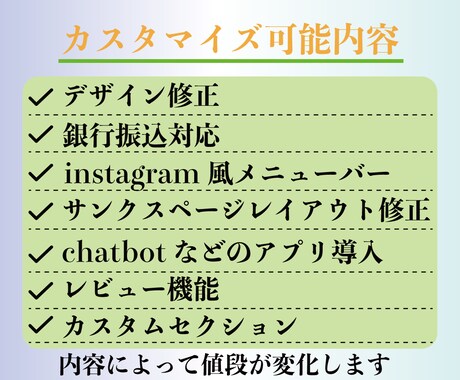 Shopifyのカスタマイズ何でもお受けします デザイン、追加機能、アプリ導入等全てご相談ください！ イメージ2