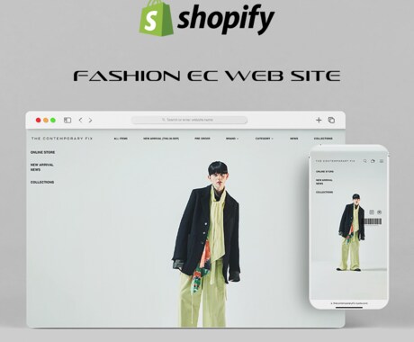 デザイン性溢れるサイトをShopifyで制作します スタイリッシュなECサイトを低価格で。 イメージ2