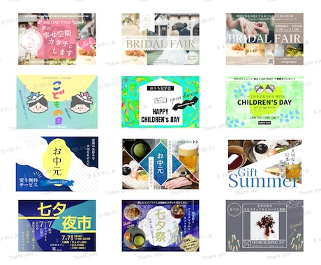 キャッチコピーからデザイン！お任せバナー作成します 実績豊富▶︎サムネイル、CTAバナーなどお任せください イメージ2
