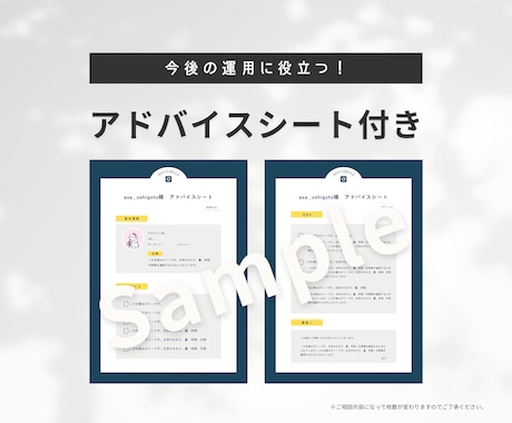Instagramのお悩みを一緒に解決します 集客と売上UPに繋がる運用アドバイスを気軽に相談できる！ イメージ2