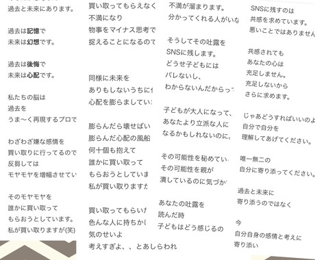 不登校のお子さんとの関わり方をハッキリお伝えします 子を自分軸を持てない大人に育つリスクから守る イメージ1