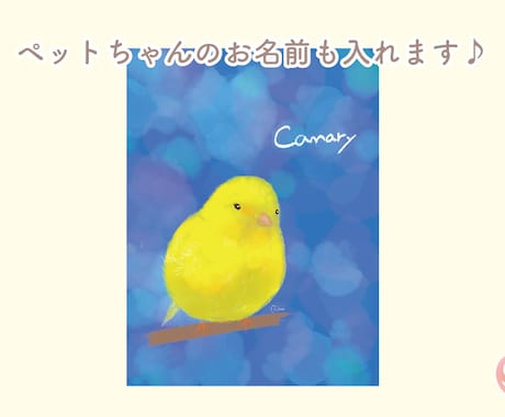 可愛い家族ペットちゃんの似顔絵作成します お写真とは一味違うイラストをお描きします♪ イメージ2