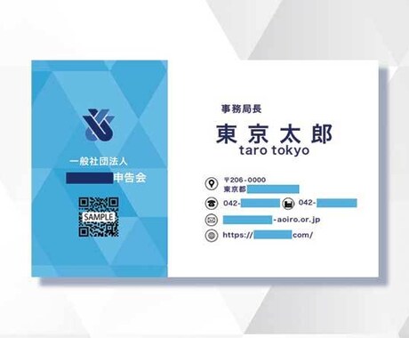 心地よいデザインの名刺お作りします やさしいトーンで印象よく仕上がる名刺をご提案します イメージ2