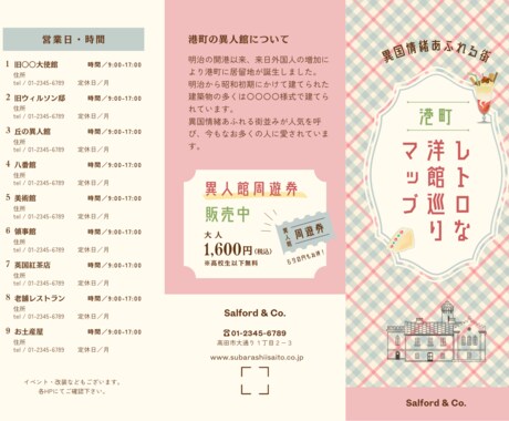 ロゴやパンフレット、しおり等を作成致します SNSのロゴ、名刺、両家顔合わせ等で使用するしおり イメージ2