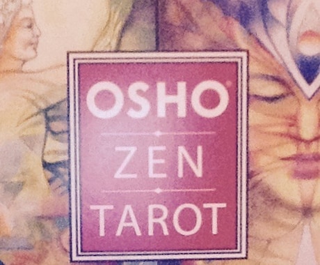 OSHO ZEN TAROTで深層心理を読みます 【相手の気持ちを深く知りたい方に】 イメージ2